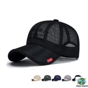 野球帽子 メンズ 帽子 網 通気 メッシュキャップ 大きいサイズ 男女兼用 ゴルフ キャップ 野球帽 登山 釣り スポーツ 運転  ファッション小物 ギフト｜sewingrika-store