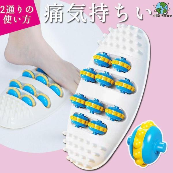 足裏 足つぼ マッサージ 健康ボード 土踏まず ツボ ツボ押し つぼ つぼ押し マッサージ 足裏マッ...