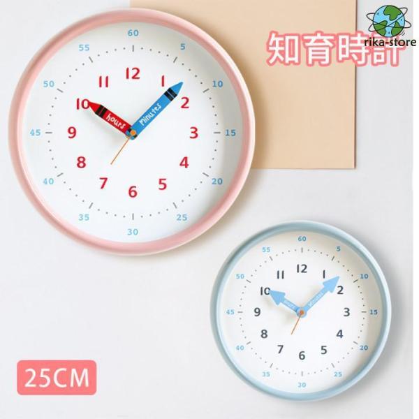 知育時計 掛け時計 壁掛け 学習時計 時間管理 教育グッズ 子供部屋 時計 おしゃれ ラウンド シン...