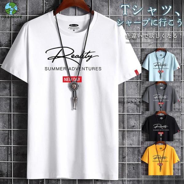 Tシャツ メンズ 半袖 丸首 英字 シンプル 大きいサイズあり お兄系 クルーネック カジュアル 夏...