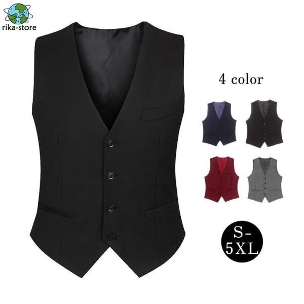 スーツベスト メンズ 袖なし  スリムフィットベスト スーツ ジレ ビジネス 胸ポケット飾り 大きな...