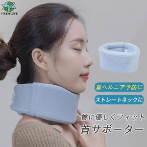 残り1点⭐️頚椎 コルセット首輪 ソフトネックサポーター自宅用 就寝用 作業用 Amazon | VELPEAU 首 コルセット 頸椎 カラー 首 サポーター ソフトな