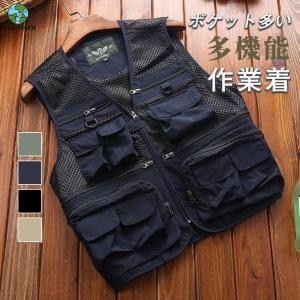 2025年12月】フィッシングベスト おしゃれのおすすめ人気ランキング