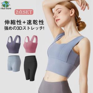 スポーツウェア レディース 女の子 6点セット ジョギング ダンス ヨガ