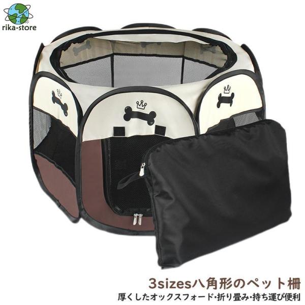 メッシュサークル ペットサークル 折り畳み 持ち運び便利 小型犬 猫 サークル 遊び場 おしゃれ 小...