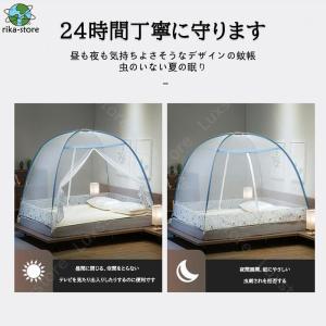 蚊帳 ワンタッチ蚊帳 かや 折りたたみ 底付き...の詳細画像2