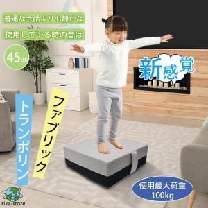 トランポリン クッション トレーニング 室内 運...の商品画像