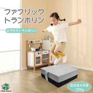 トランポリン クッション トレーニング 室内 ...の詳細画像2
