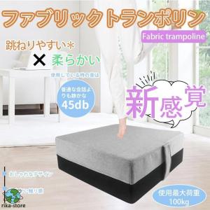 トランポリン クッション トレーニング 室内 ...の詳細画像4
