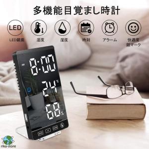 LED クロック デジタル Tri Clock 調光機能 12/24時間表示切替