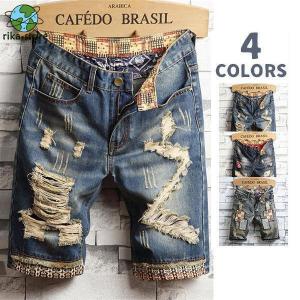 デニムパンツ ハーフパンツ デニム メンズ 太め 短パン ショートパンツ