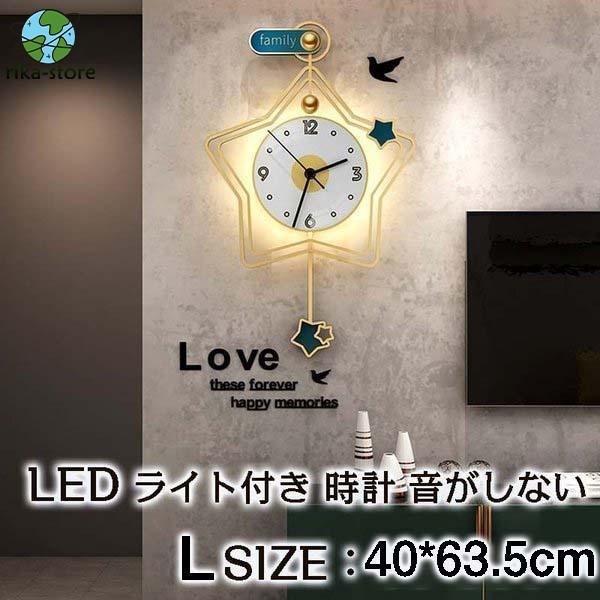 壁掛け時計 LED夜の光時計 振り子時計 光る クロック 北欧風 ライト付き 光明  モダン 新築祝...