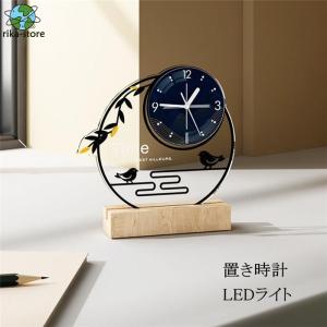 置き時計 クロック LEDライト 夜光 アクリル おしゃれ USB給電 静音 木製 鳥 インテリア ガラス 卓上飾り北欧 新築祝い 贈り物 ギフト 新生活 誕生日