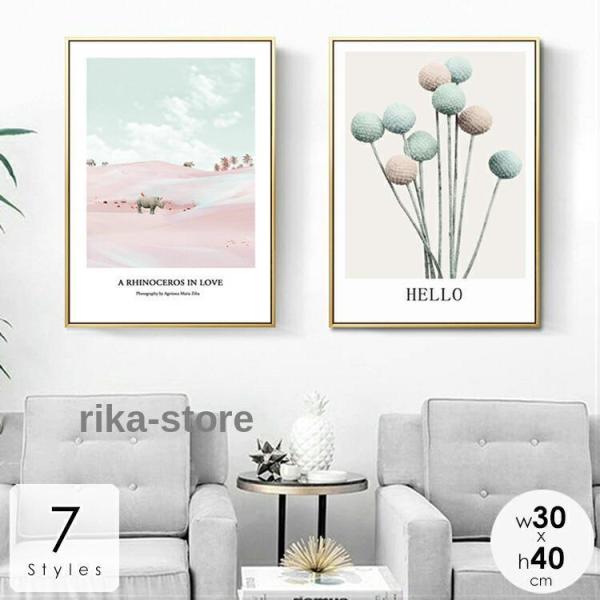 アートパネル 30cm× 40cmアートボードインテリア 壁掛け 壁絵 リビング 寝室 ダイニング ...