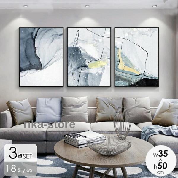 アートパネル　3連 壁画インテリア 壁掛け 壁絵 アートポスター アートボード リビング 寝室 ダイ...