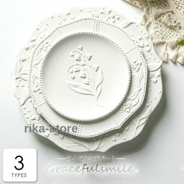 お皿 おしゃれ 北欧 プレゼント ギフト 大人っぽい カッコイイ おうちカフェ パーティー 洋食器 ...