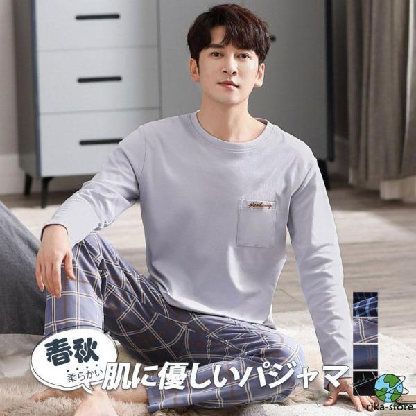 パジャマ メンズ ルームウェア 秋 冬 長袖 父の日 ギフト 薄手 夏 セットアップ 前開き シャツ...