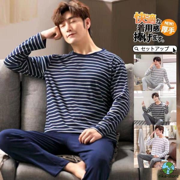 パジャマ メンズ 父の日 ギフト 夏 薄手 セットアップ ルームウェア パーカー tシャツ 上下セッ...