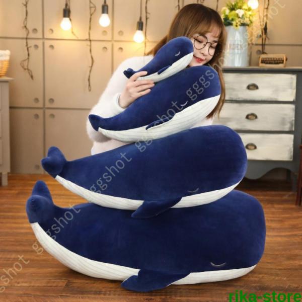 クジラ くじら ぬいぐるみ 抱き枕 お祝い 結婚式 贈り物 ふわふわ 人形 鯨 ビッグサイズ 巨大 ...