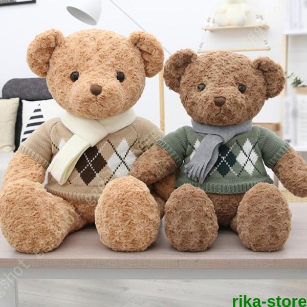 ぬいぐるみ くま テディベア 服 ニット 手触りふわふわ 動物ぬいぐるみ 抱き枕 おもちゃ 店飾り ...