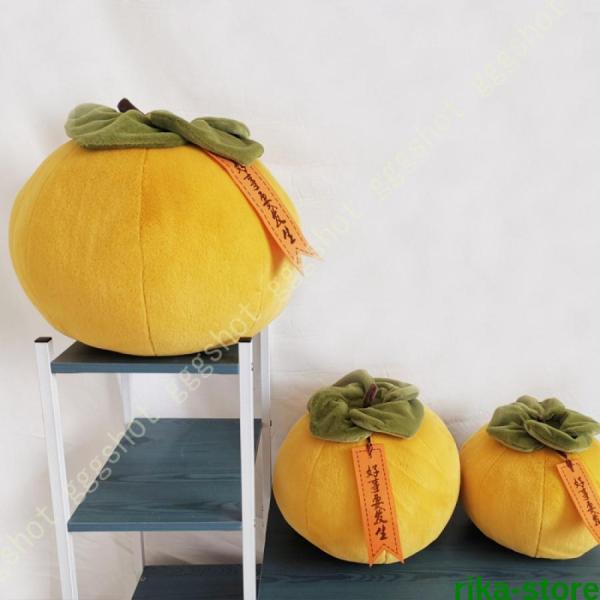 抱き枕 かわいい 桃 ぬいぐるみ 果物 リアル 背当たれ 柔らかい やわらか 食店飾り おもしろ 人...