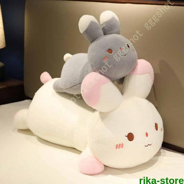 うさぎぬいぐるみ 抱き枕 かわいい おもちゃ ウサギ人形 縫いぐるみ コットン 柔らかい 萌え萌え ...