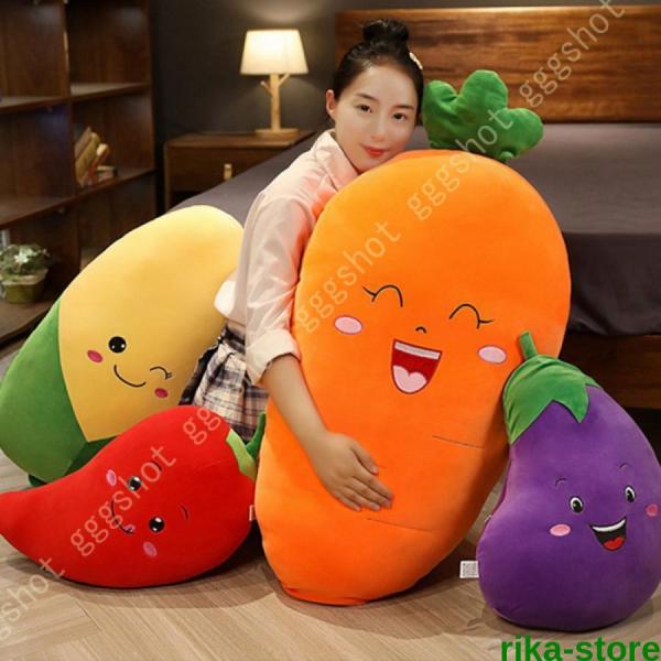 ぬいぐるみ 果物 にんじん いちご パイナップル 可愛い カクタス クッション 特大 アボカド 抱き...