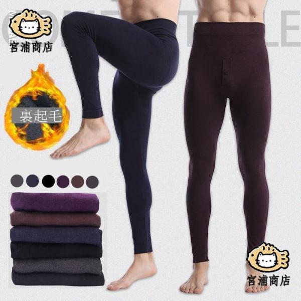 レギンス メンズ 裏起毛 タイツ 暖かい 前開き ストレッチ 肉厚 男性 男性用 防寒 保温 伸縮 ...