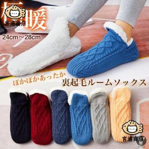 ぬくりえ NuKuRiE 4個入り ZZ-1052 温活 保温グッズ カイロ 首元