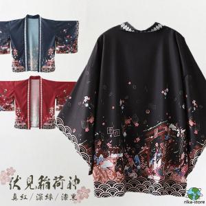 法被 般若 ホワイト 夏祭り 夏恋 寺 韓国ファッション 神社 羽織り