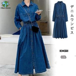 デニムワンピース レディース 40代 きれいめ シャツワンピース 秋服