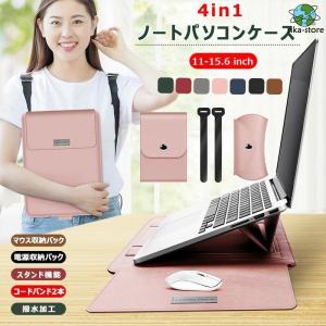 レザー ノートパソコン ケース マックブック プロ macbook 14 16 Air