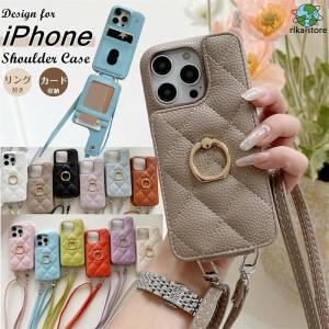 スマホケースショルダー iPhoneケース キルティング  iPhone 15Pro 14Pro ショルダー ケース カバー 耐衝撃 レザー 頑丈 iPhoneSE