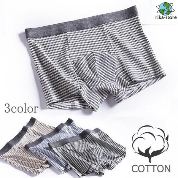 ボーダー柄 ボクサーパンツ 下着 前とじ アンダーウェア インナー メンズ ボクサー パンツ ブリー...