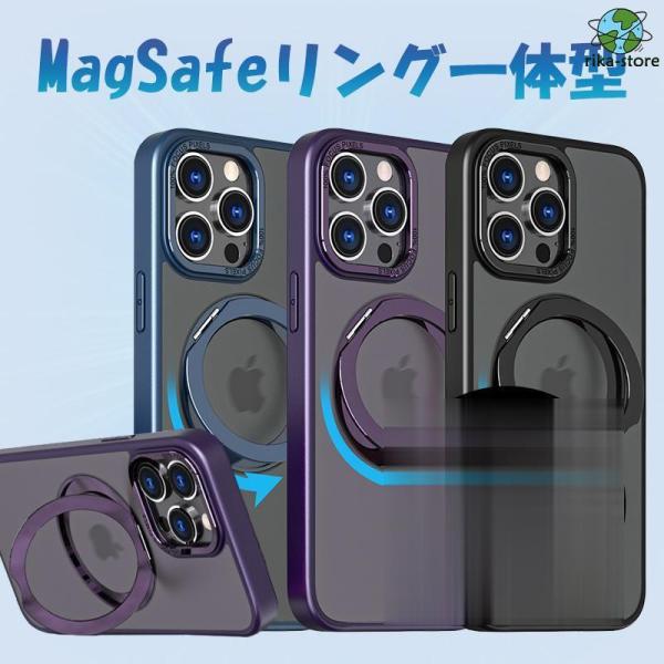iPhone15 Pro Max ケース リング付き iphone15 Pro ケース おしゃれ i...