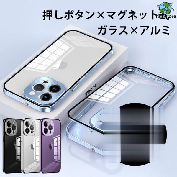 iPhone15 Pro ケース メタル 耐衝撃 iPhone15 Pro Max クリアケース ア...