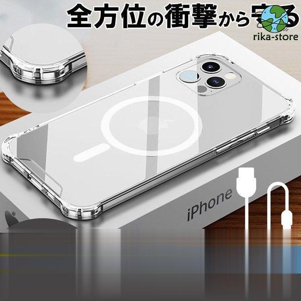 iPhone15 Pro Max ケース クリア MagSafe 対応 iPhone 15 pro ...