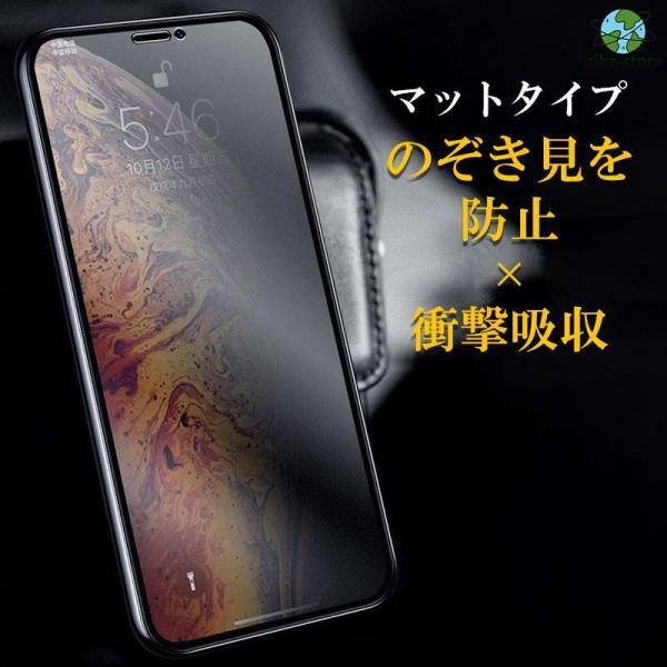 iPhone15 Pro Max ガラスフィルム 覗き見防止 iPhone14 Plus ガラスフィ...