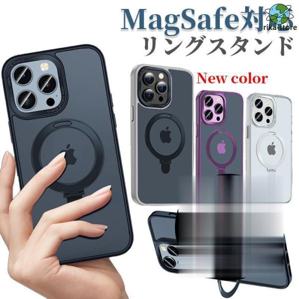 iPhone15 Pro ケース おしゃれ iPhone15 Pro Max 耐衝撃 カバー リング...