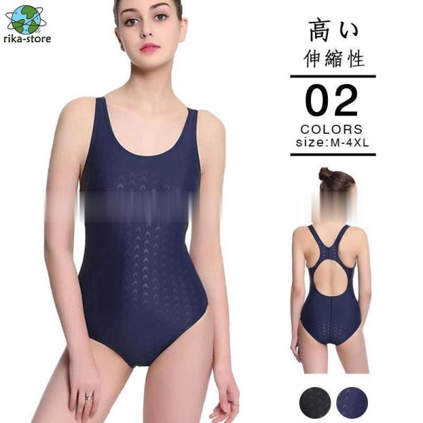 競泳水着 レディース 練習用 スーパーフ 水着 レディース 学生 夏 大きいサイズ 競泳練習水着 競...