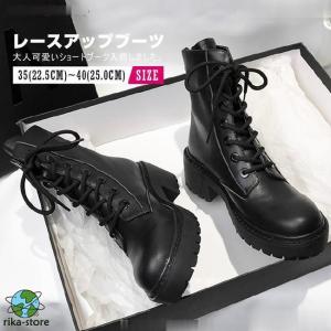 レディース レースアップブーツ 厚底 ショートブーツ