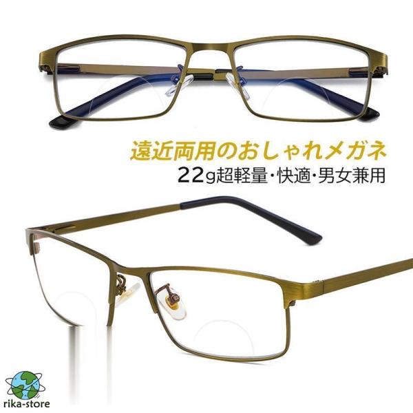老眼鏡 おしゃれ 高級 ブルーライトカット レディース メンズ 男女兼用 UVカット アウトドア ス...