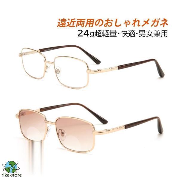 老眼鏡 おしゃれ ブルーライトカット 超軽量 メンズ 雑誌 読む 新聞 PCメガネ reading ...