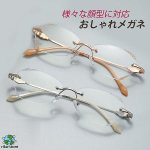 老眼鏡 おしゃれ 度数付きも レディース ブルーライトカット reading glasses 母の日 お年寄り プレゼント リムなし ファッション 金属｜sewingrika-store