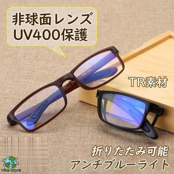 老眼鏡 おしゃれ レディース メンズ ボストン ブルーライトカット 50代 40代 安い 男性 女性...