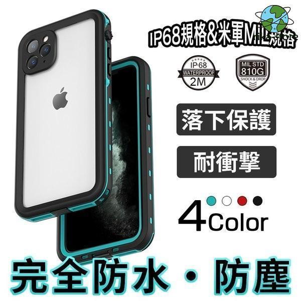 防水ケース iPhone14 ケース iPhone 13 12 iPhone11 pro max ケ...