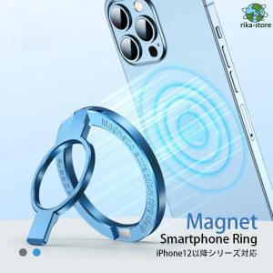 スマホホルダー スマホリング ｍagsafe対応 携帯 リングホルダー リングスタンド アルミ 36...