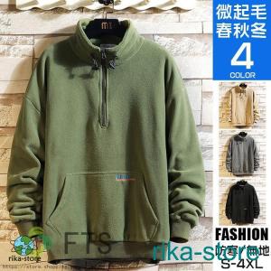 メンズ トップス パーカー プルオーバー トレーナー フリース ボア