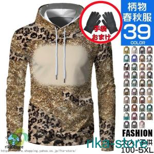 KEBOZ ケボズ×フロクラブ スウェット セットアップ ネイビー SIZE M