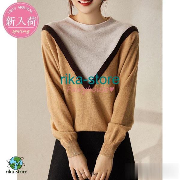 ニットトップス レディース春秋 40代 長袖 ニットトップス 無地 配色 セーター ショット丈ニット...